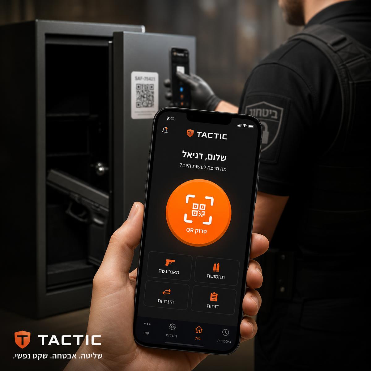 אפליקציית TACTILOG בטלפון עם כפתור סריקת QR ענק מול כספת נשק
